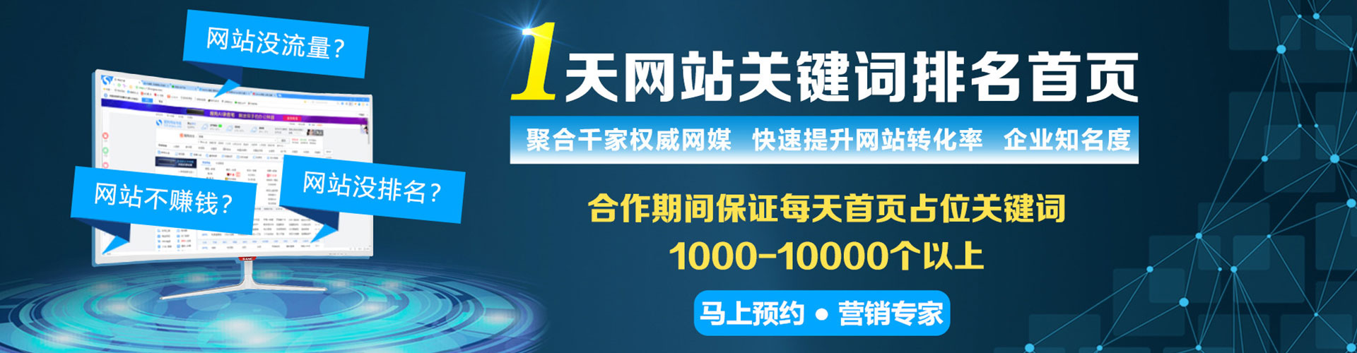 永年百度代理开户
