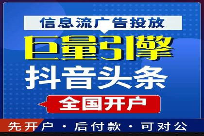 开户高返点的秘密武器：成功案例揭晓
