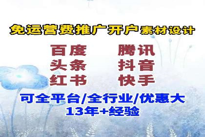 教育行业信息流推广：案例研究