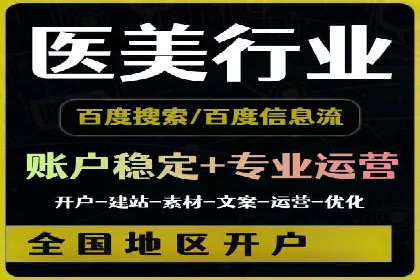 某SEM公司广告投放案例：创新广告形式的探索与实践