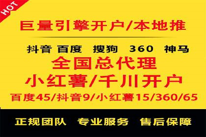 传统企业转型线上：SEM推广竞价代运营的实践