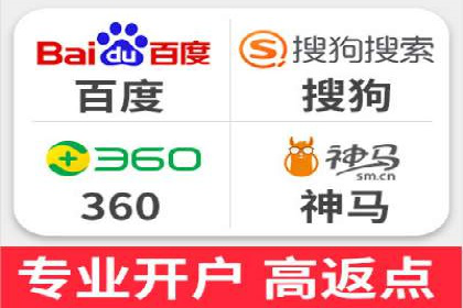 成功案例：竞价推广助力企业实现品牌多元化